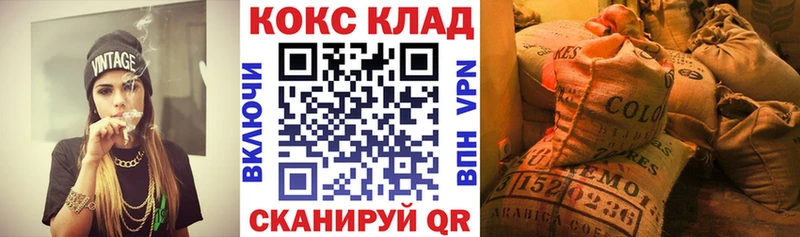Виды наркотиков купить Новоржев КОКАИН Меф мяу мяу ГАШИШ Бошки Шишки