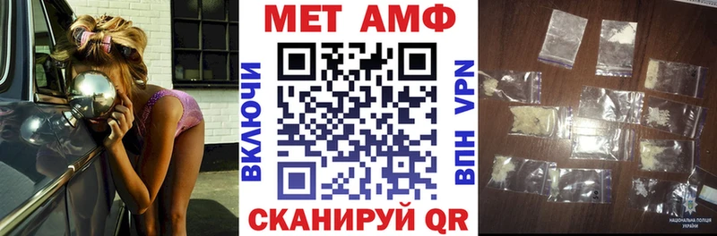 KRAKEN как войти  как найти закладки  Новоржев  Amphetamine Premium 