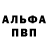 Метадон кристалл E1on_Musk