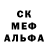 Метадон кристалл Aliyusshka