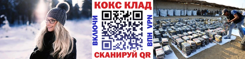 Cocaine Перу  Новоржев 