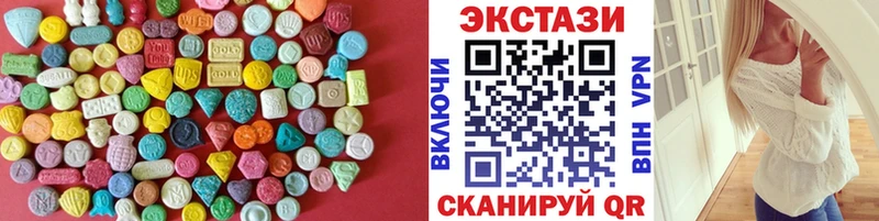 Ecstasy диски  Новоржев 