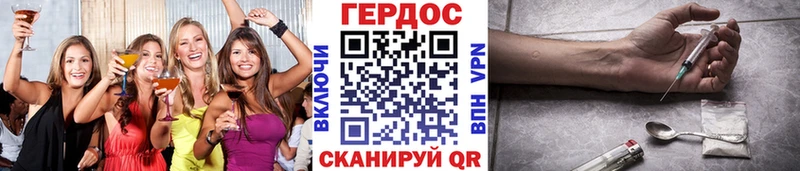 дарнет шоп  Новоржев  ГЕРОИН афганец 