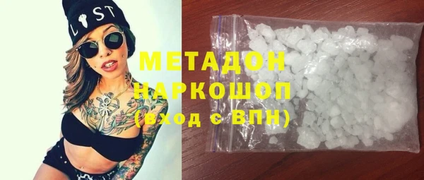 гашиш Бугульма