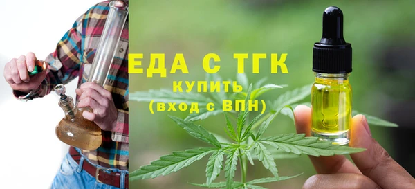 СК Бронницы