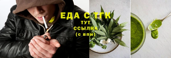 стафф Володарск