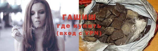 альфа пвп Усинск