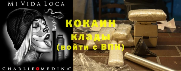 трава Волоколамск