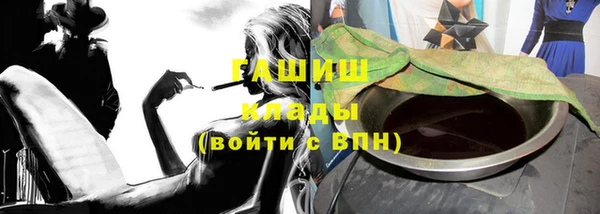 трава Волоколамск