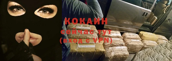 трава Волоколамск