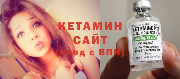 стафф Володарск