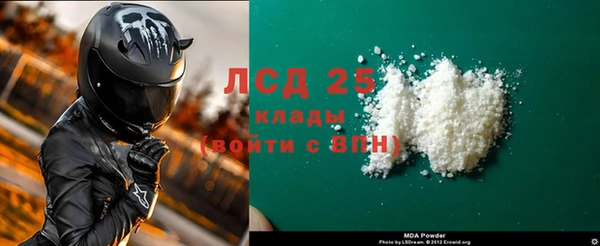стафф Володарск