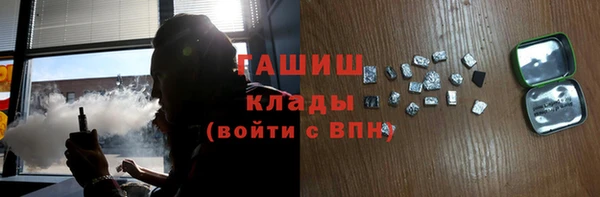 стафф Володарск