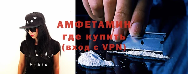 стафф Володарск