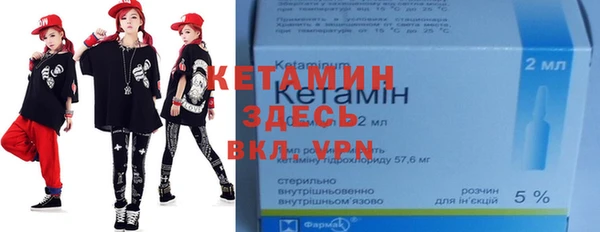 трава Волоколамск