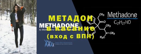 MDMA Бородино