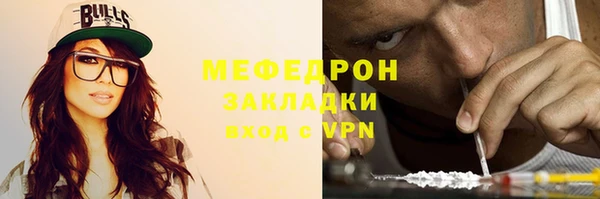 ГАЛЛЮЦИНОГЕННЫЕ ГРИБЫ Усмань