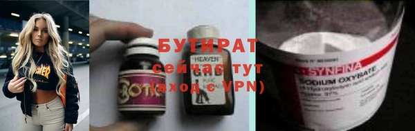 трава Волоколамск
