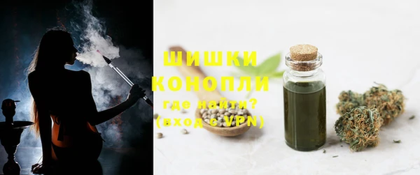 стафф Володарск