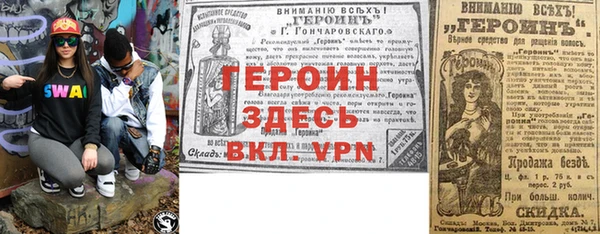 трава Волоколамск