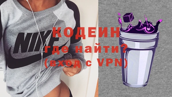 стафф Володарск