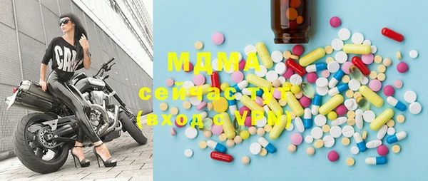 трава Волоколамск