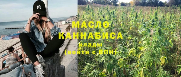 стафф Володарск