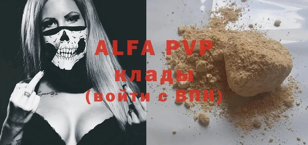 стафф Володарск