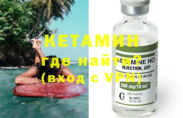 трава Волоколамск