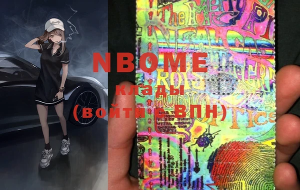 альфа пвп Усинск