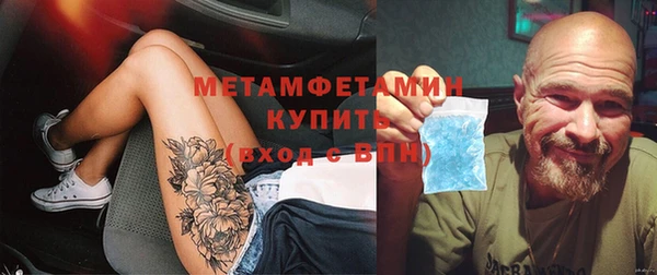 стафф Володарск