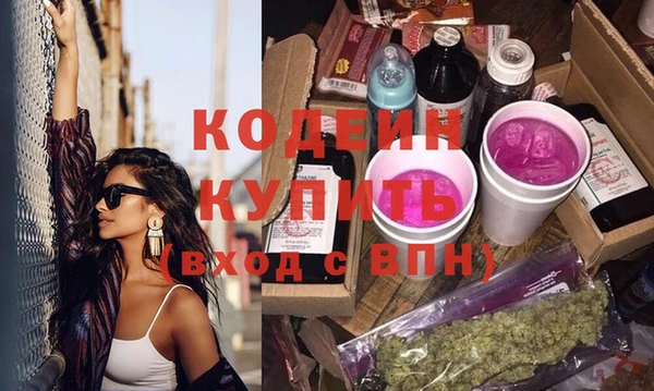 трава Волоколамск