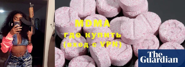 трава Волоколамск