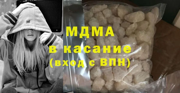 стафф Володарск