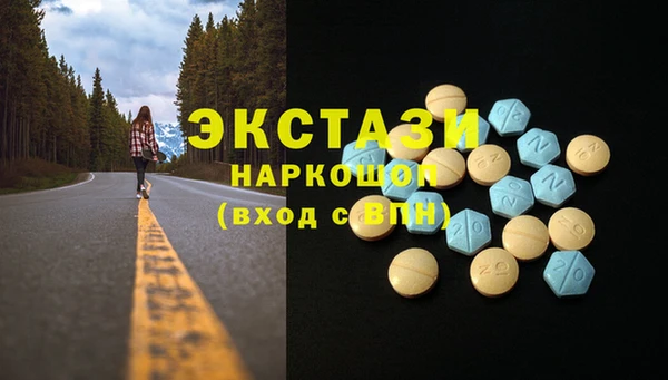 трава Волоколамск
