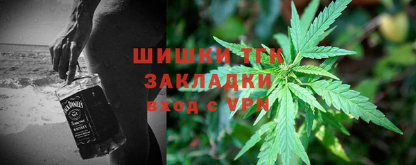 трава Волоколамск