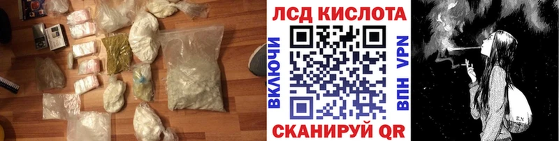 Лсд 25 экстази кислота  Новоржев 