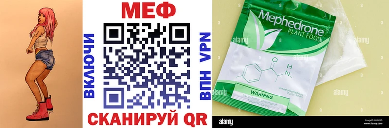 сайты даркнета Telegram  Новоржев  МЕФ 4 MMC  как найти  