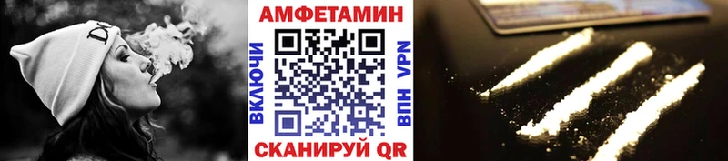 МЕТАМФЕТАМИН винт  сколько стоит  Новоржев 