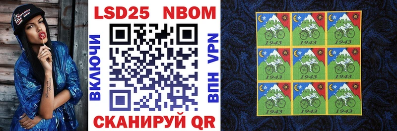 где найти наркотики Новоржев Марки N-bome 1500мкг