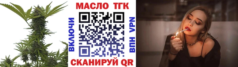 ОМГ ОМГ онион Новоржев ТГК Wax наркошоп