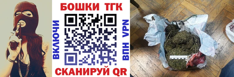 Марихуана тримм Новоржев